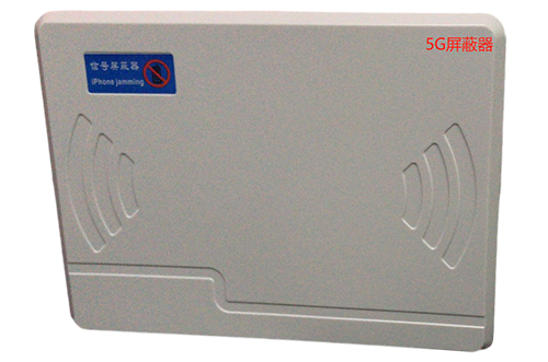 红山街道经济型移动通信干扰器7路