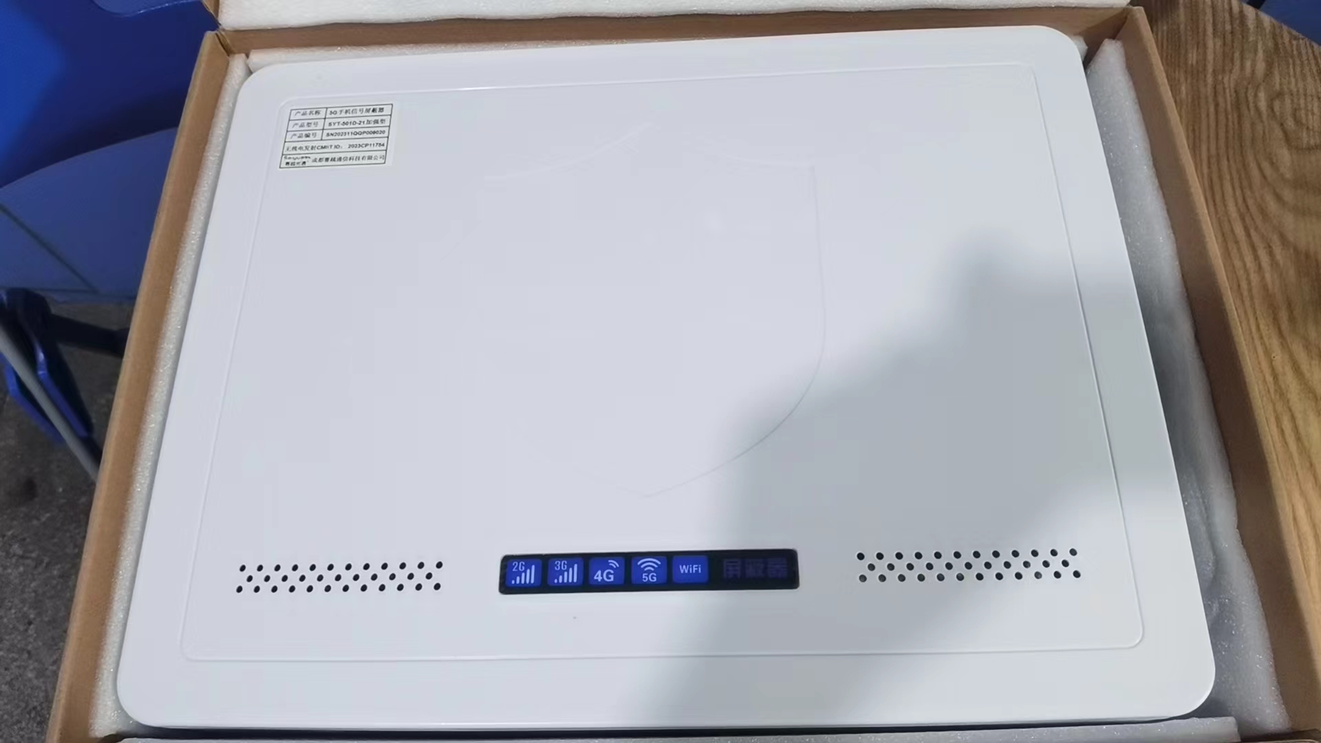  红山街道内置21路移动通信干扰器