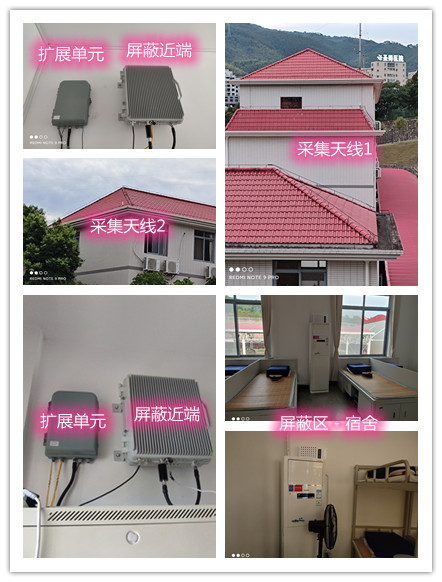  红山街道某武警部队宿舍屏蔽案例（数字信令级）