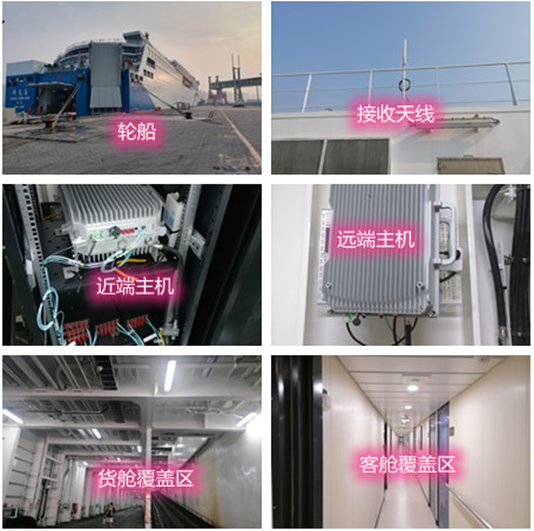  红山街道海上游轮轮船渔船覆盖案例