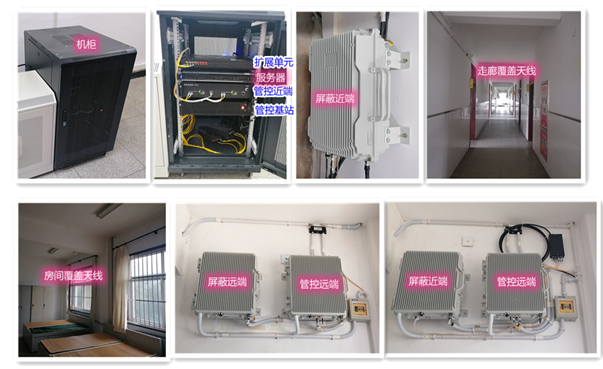  红山街道某武警部队屏蔽管控案例（数字信令级）