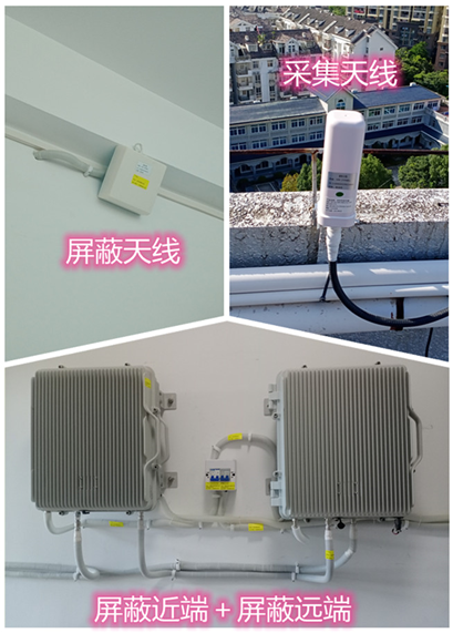  红山街道某检察院保密室屏蔽案例（数字信令级）