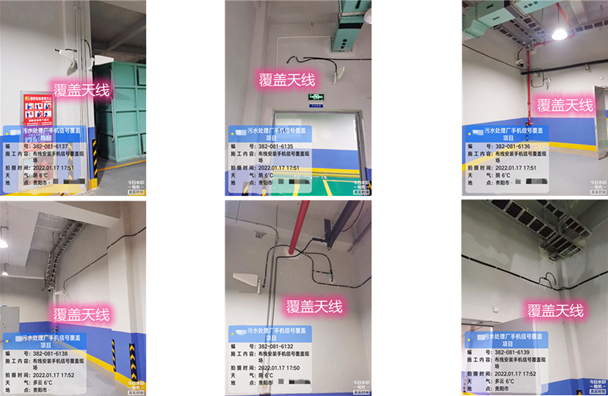  红山街道污水处理净水厂地下箱体覆盖案例